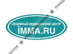 ИММА